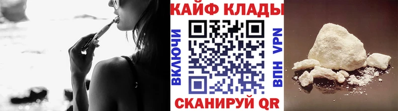 Купить наркотики Макаров Бошки Шишки omg рабочий сайт Alpha PVP МЕФ Кокаин