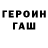 ГАШ Изолятор Ger Leahy