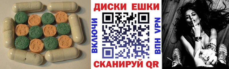 Ecstasy louis Vuitton  Макаров 