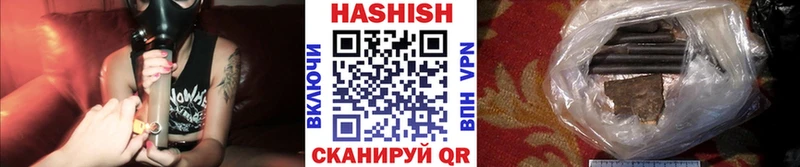 ГАШИШ индика сатива Макаров
