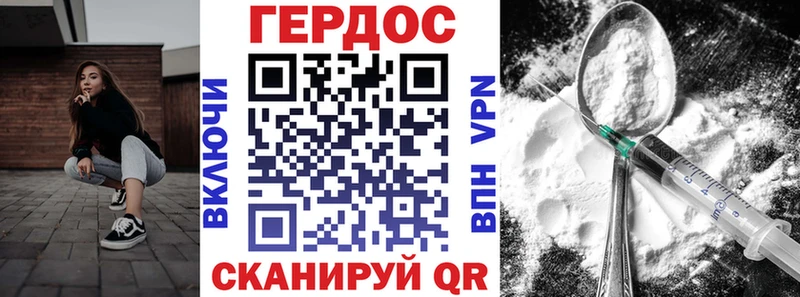 как найти   Макаров  Героин афганец 