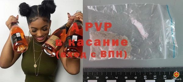 ALPHA-PVP Белокуриха