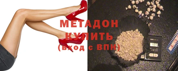 метадон Белоозёрский