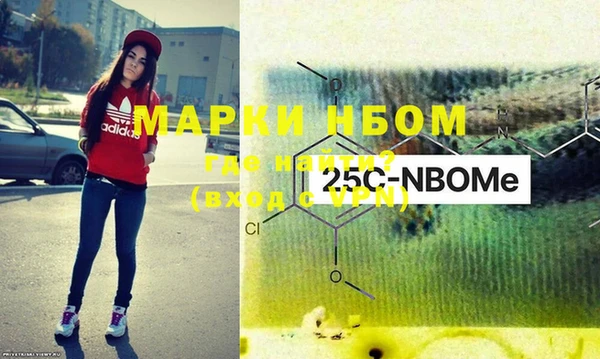 альфа пвп VHQ Беломорск