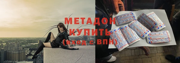 метадон Белоозёрский