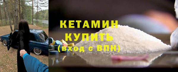 ALPHA-PVP Белокуриха