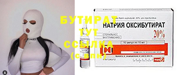 метадон Белоозёрский