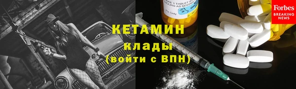 альфа пвп VHQ Беломорск