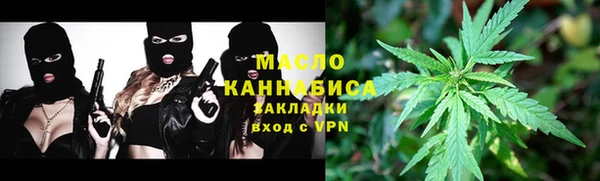 ALPHA-PVP Белокуриха