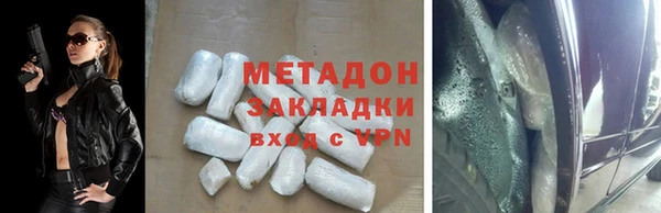 ALPHA-PVP Белокуриха