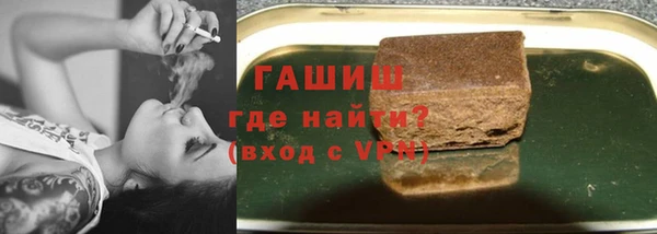 ALPHA-PVP Белокуриха