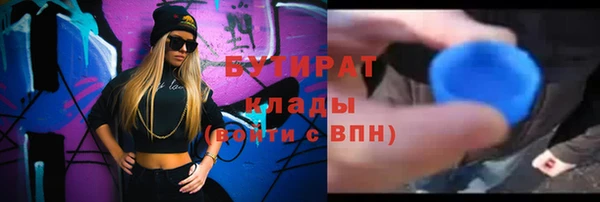альфа пвп VHQ Беломорск