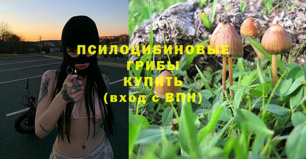альфа пвп VHQ Беломорск