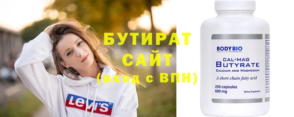 метадон Белоозёрский