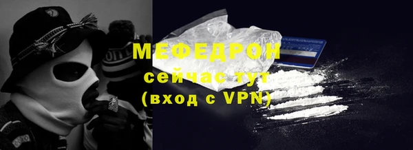 метадон Белоозёрский