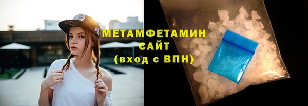 бутират Осташков