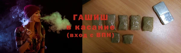 ALPHA-PVP Белокуриха