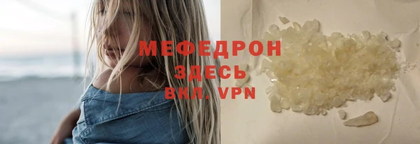 альфа пвп VHQ Беломорск