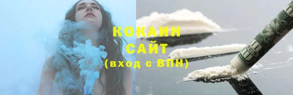 метадон Белоозёрский