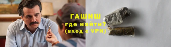 ALPHA-PVP Белокуриха