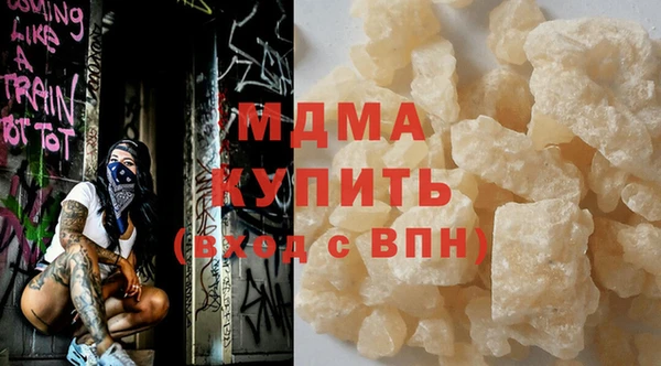 метадон Белоозёрский