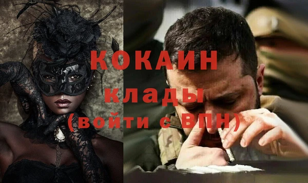 альфа пвп VHQ Беломорск