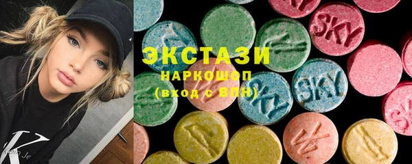 альфа пвп VHQ Беломорск