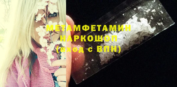 бутират Осташков