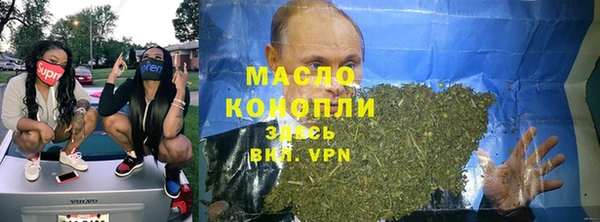 метадон Белоозёрский