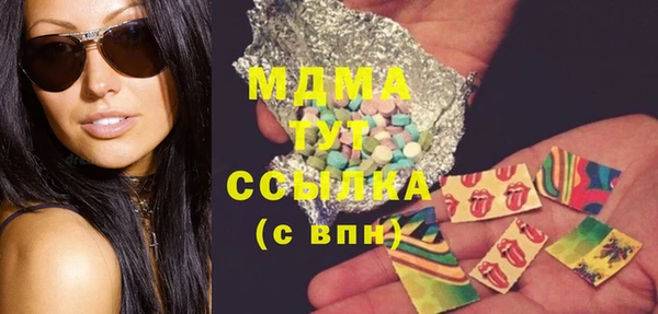 метадон Белоозёрский