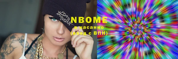 альфа пвп VHQ Беломорск