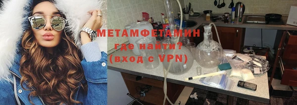 альфа пвп VHQ Беломорск