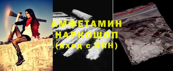 стафф Осинники