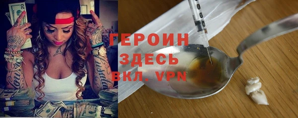 метадон Белоозёрский