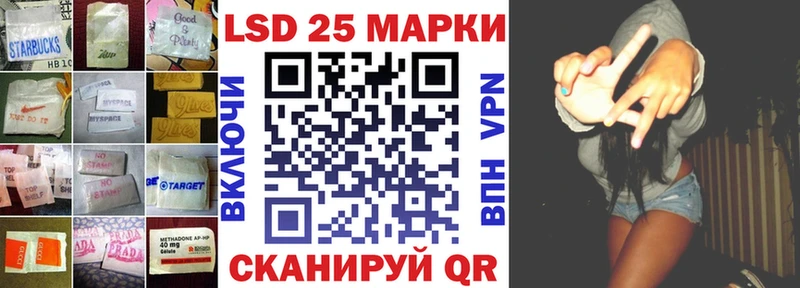закладка  Макаров  площадка формула  ЛСД экстази кислота 