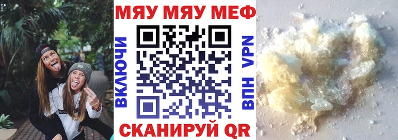 как найти   OMG ссылки  МЕФ кристаллы  Макаров 