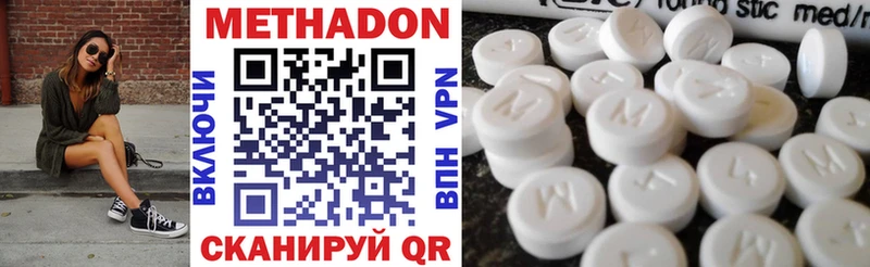 Метадон белоснежный Макаров