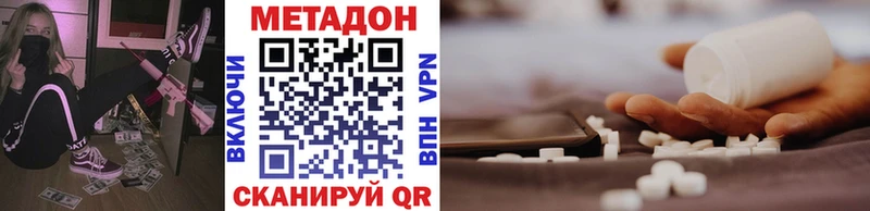 закладка  Макаров  МЕТАДОН мёд 
