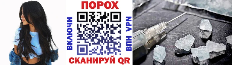 купить наркотик  Макаров  нарко площадка формула  МЕТАМФЕТАМИН пудра 