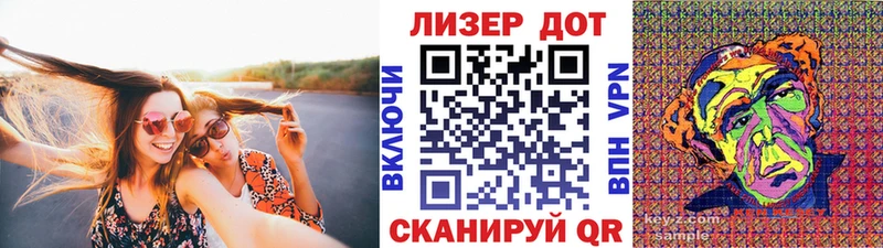 наркошоп  Макаров  Марки N-bome 1,8мг 