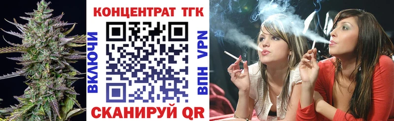 ТГК THC oil  Макаров 