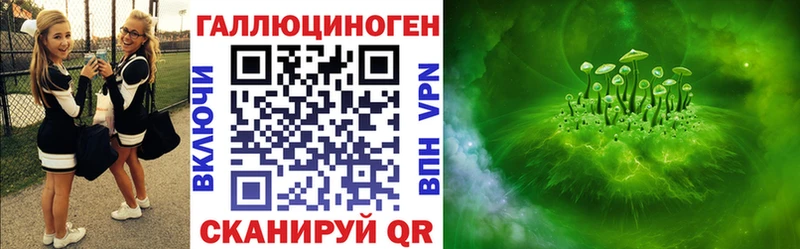 Псилоцибиновые грибы мухоморы  Макаров 